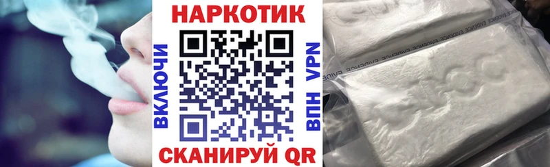 Купить закладку Междуреченск Cocaine Меф мяу мяу АМФ Alpha PVP Каннабис Гашиш