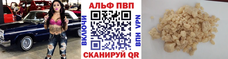 APVP СК  Междуреченск 