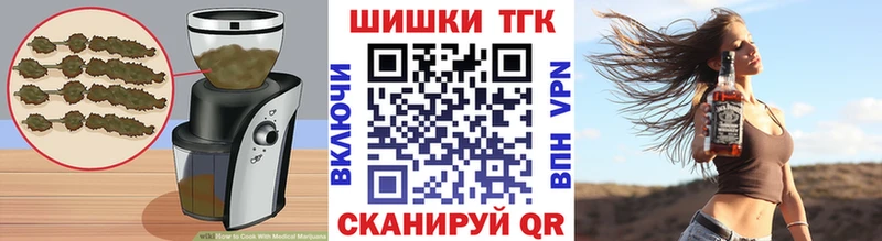Печенье с ТГК марихуана  Междуреченск 
