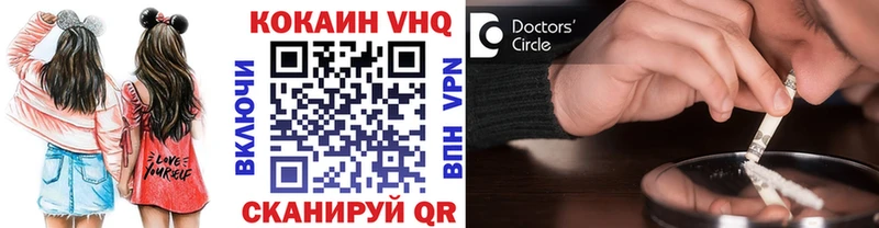 Кокаин Fish Scale  Междуреченск 