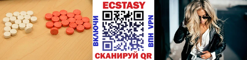 OMG как войти  Междуреченск  ЭКСТАЗИ Дубай 