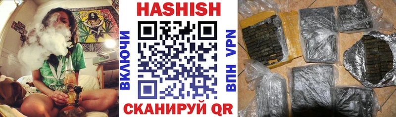 ГАШИШ 40% ТГК  Междуреченск 