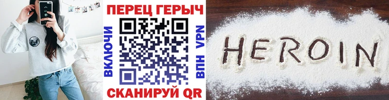 ГЕРОИН афганец  Междуреченск 
