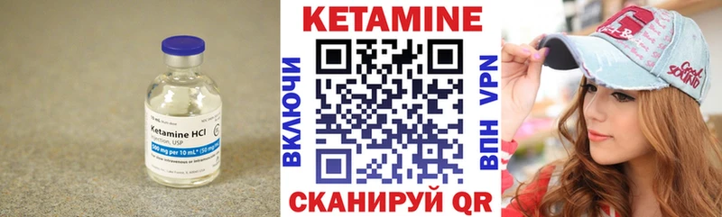 КЕТАМИН VHQ  Междуреченск 
