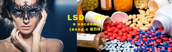 прущий лед Аркадак