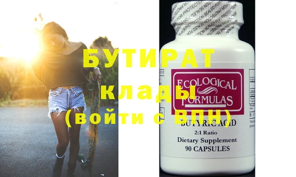 дмт Армянск