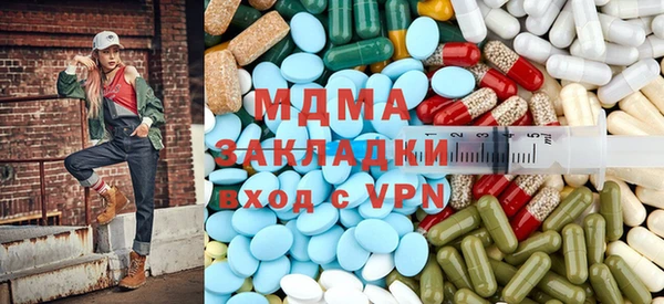 дистиллят марихуана Алексин