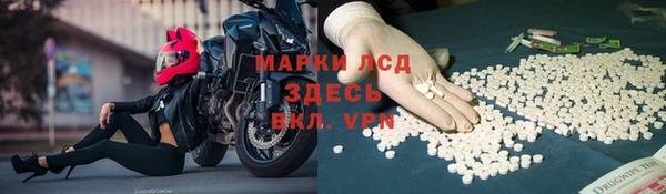 дистиллят марихуана Алексин