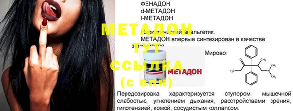 прущий лед Аркадак