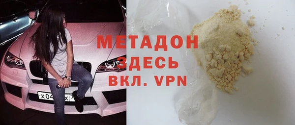 дистиллят марихуана Алексин