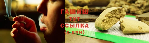 прущий лед Аркадак