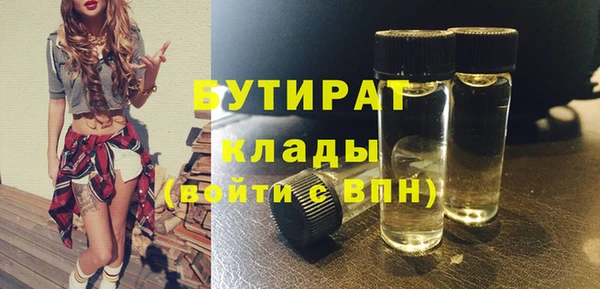 прущий лед Аркадак