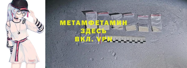 дмт Армянск