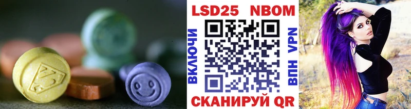 LSD-25 экстази ecstasy  Междуреченск 