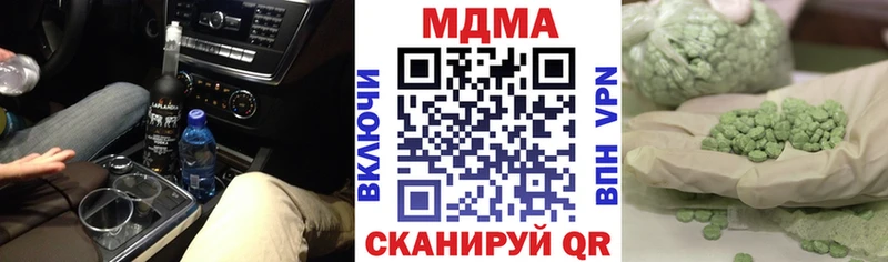 MDMA Molly  KRAKEN маркетплейс  Междуреченск 