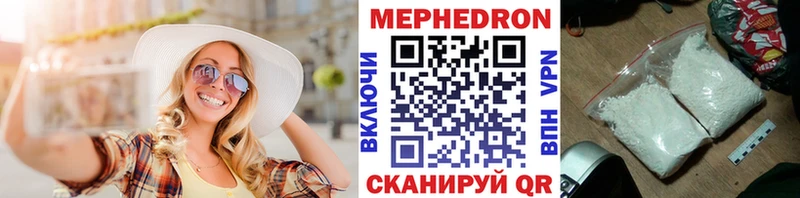 цены наркотик  Междуреченск  Меф мука 
