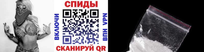 Первитин мет Междуреченск