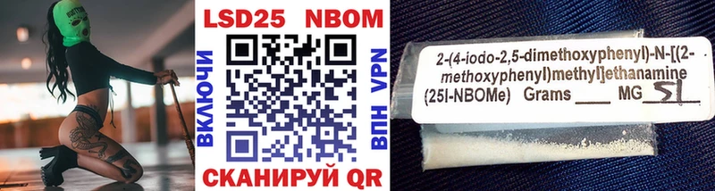 магазин продажи наркотиков  Междуреченск  гидра вход  Марки NBOMe 1,5мг 
