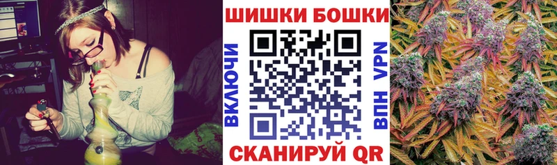 Шишки марихуана марихуана купить сайты Междуреченск